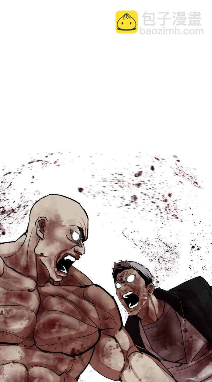 看臉時代 - [第321話] One Night II [02](1/3) - 5