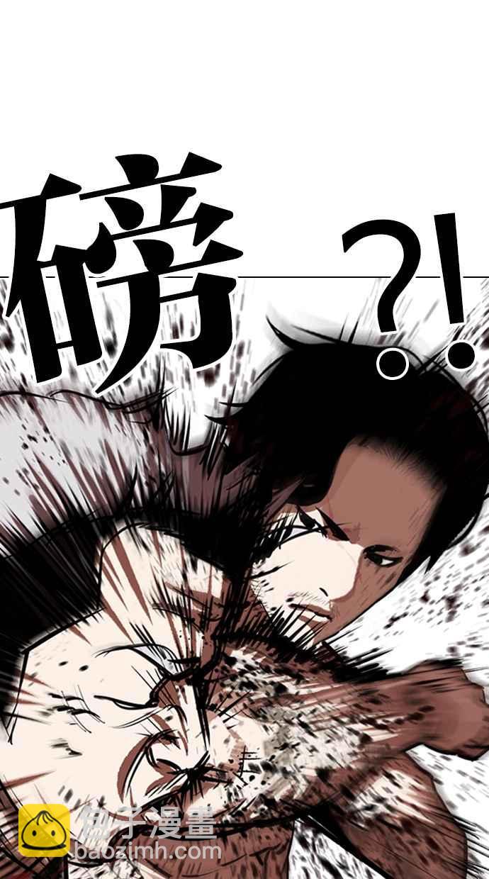 看臉時代 - [第321話] One Night II [02](1/3) - 1