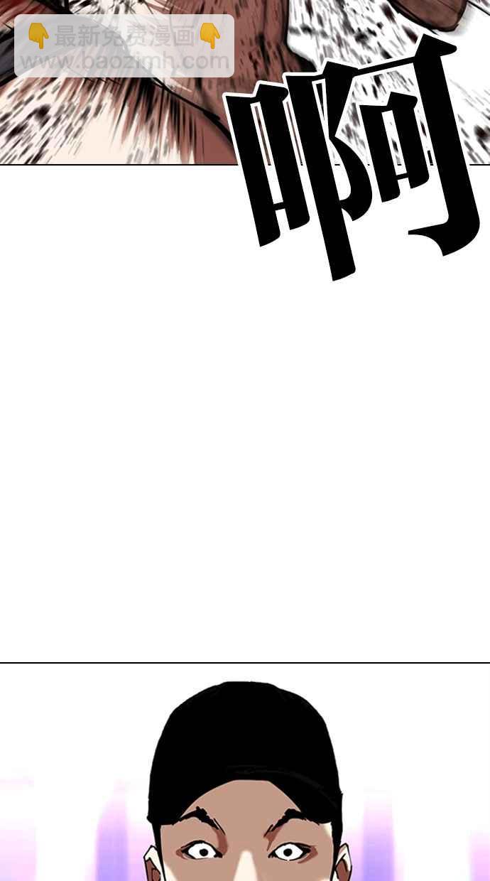 看臉時代 - [第321話] One Night II [02](1/3) - 2