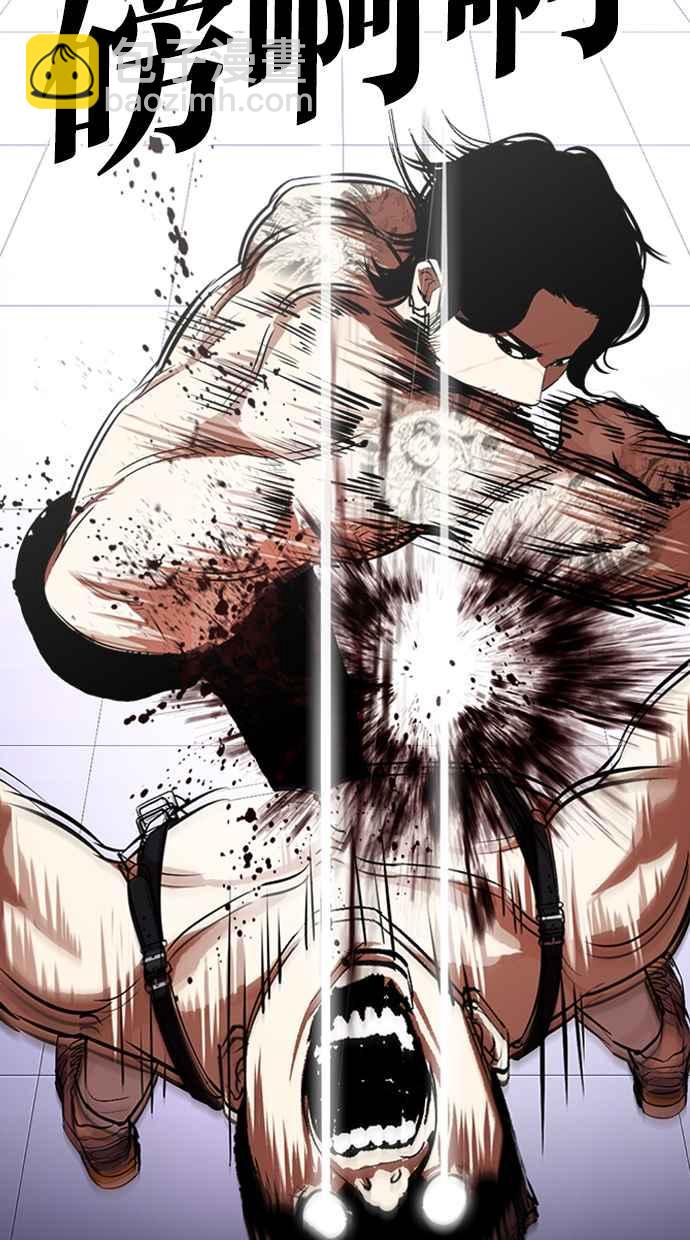 看臉時代 - [第321話] One Night II [02](1/3) - 8