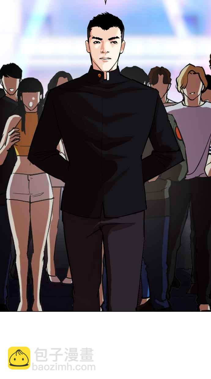 看臉時代 - [第321話] One Night II [02](1/3) - 8