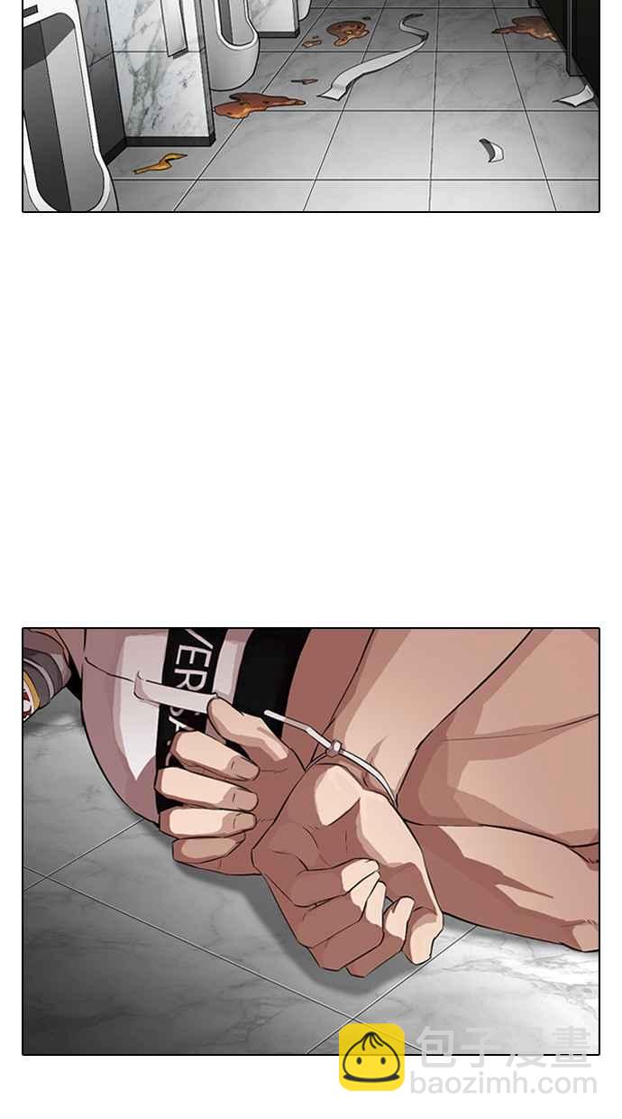 看臉時代 - [第321話] One Night II [02](1/3) - 2