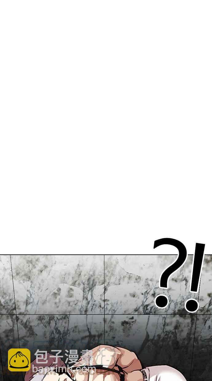 看臉時代 - [第321話] One Night II [02](2/3) - 5