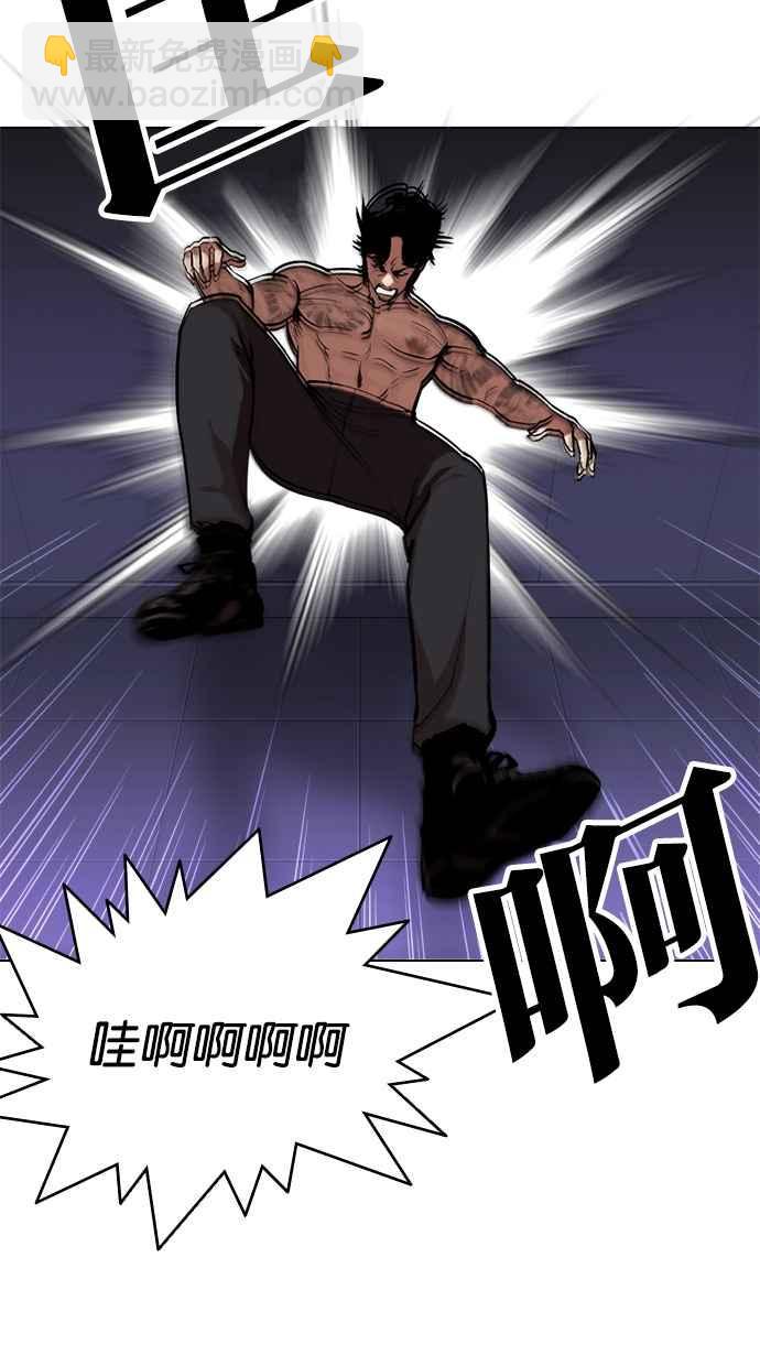 看臉時代 - [第321話] One Night II [02](2/3) - 3