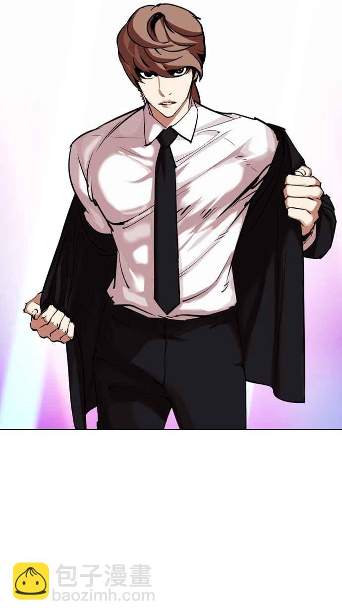 看臉時代 - [第323話] One Night II [04](3/3) - 1