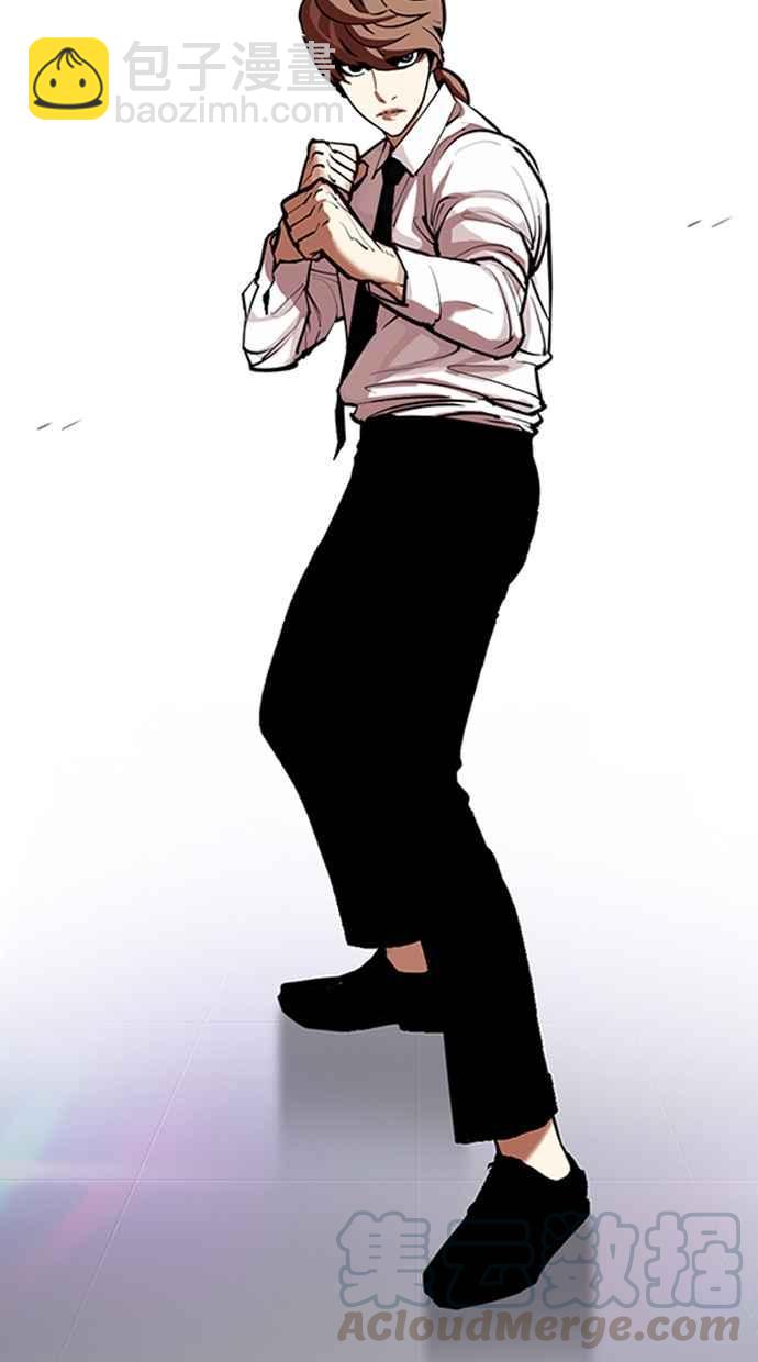 看臉時代 - [第323話] One Night II [04](3/3) - 3