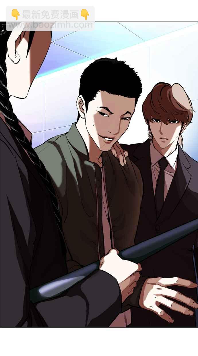 看臉時代 - [第323話] One Night II [04](1/3) - 4