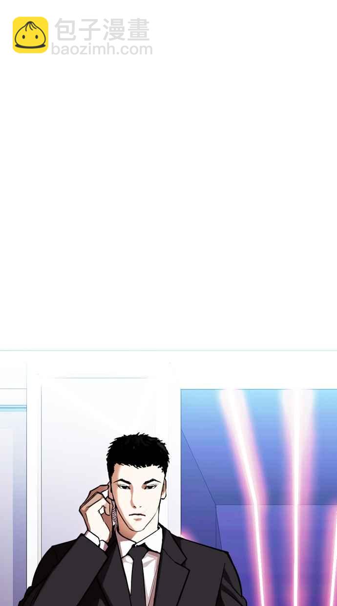 看臉時代 - [第323話] One Night II [04](2/3) - 7