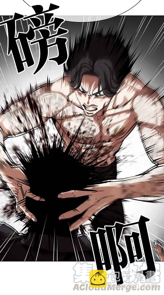 看臉時代 - [第323話] One Night II [04](2/3) - 3