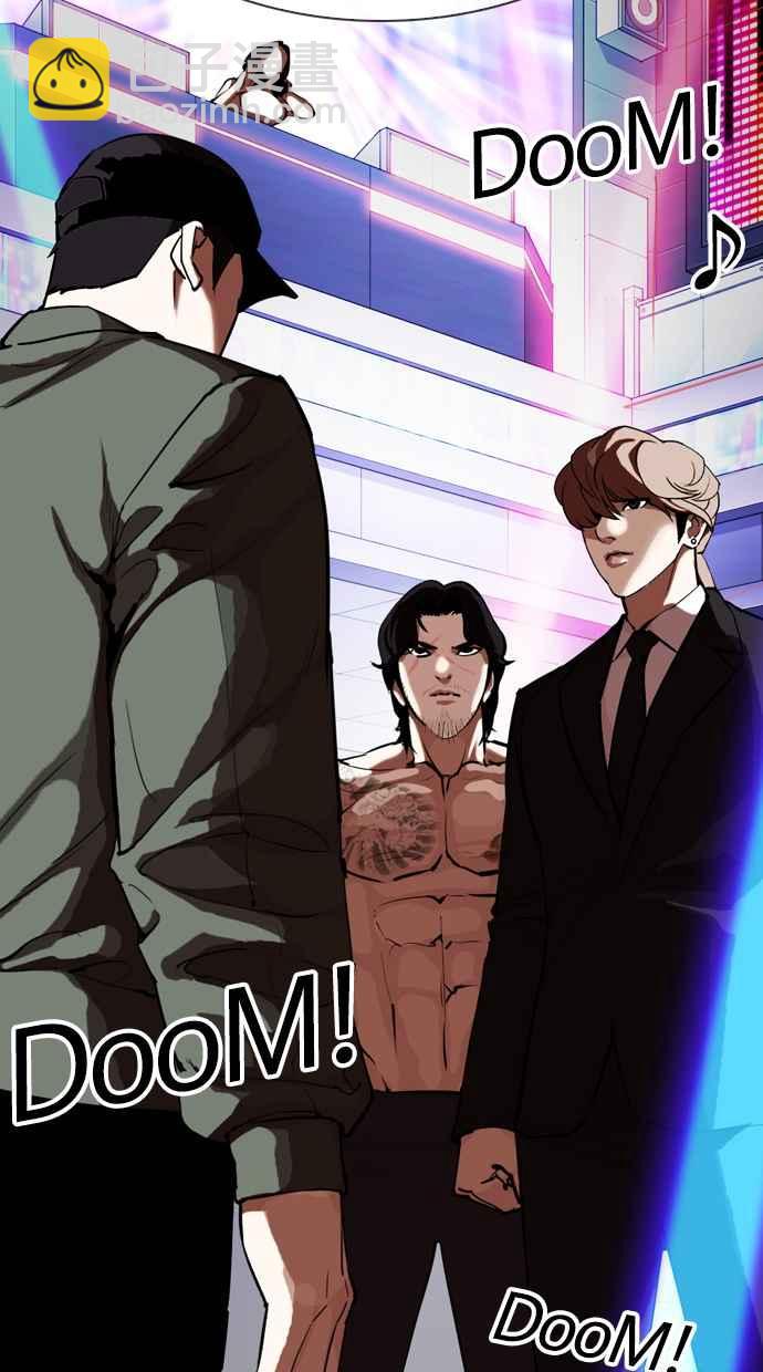 看臉時代 - [第323話] One Night II [04](2/3) - 3