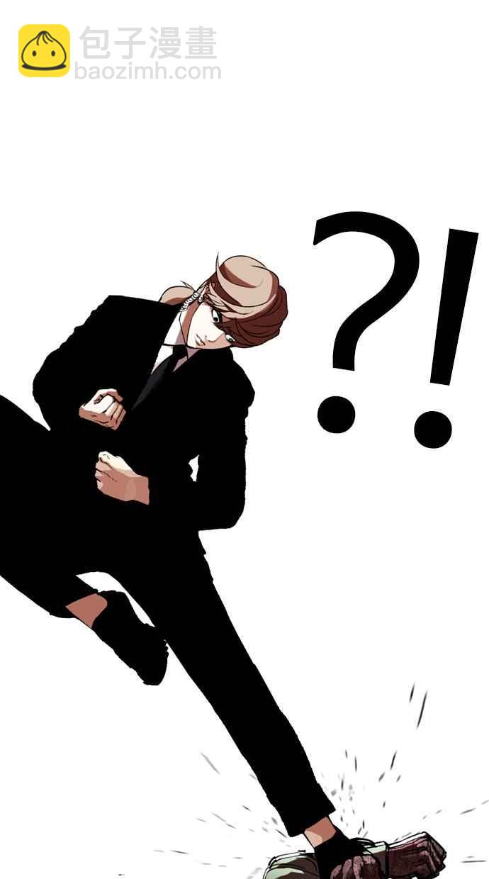 看臉時代 - [第323話] One Night II [04](2/3) - 1