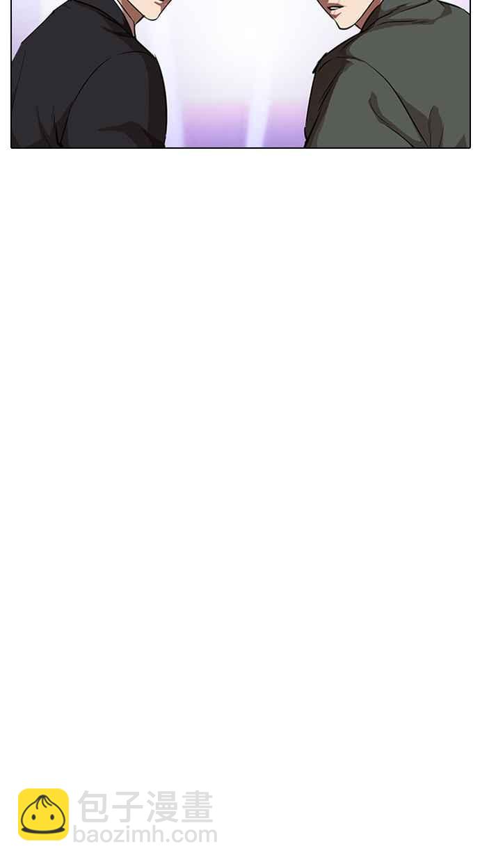 看臉時代 - [第323話] One Night II [04](2/3) - 5