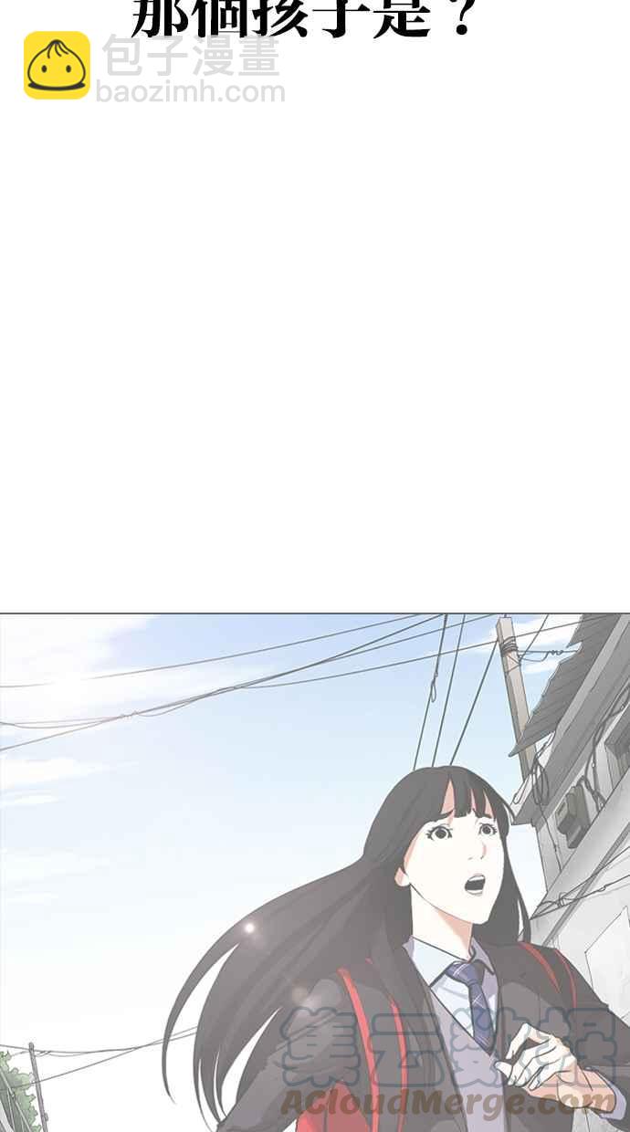 看臉時代 - [第325話] 夜店&毒品 [01](2/3) - 5