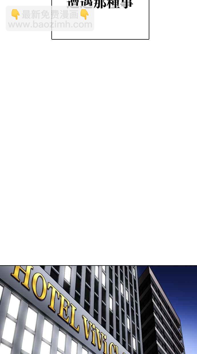 看臉時代 - [第325話] 夜店&毒品 [01](2/3) - 7