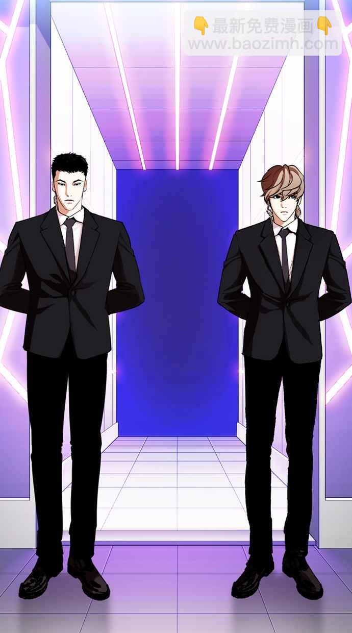 看臉時代 - [第325話] 夜店&毒品 [01](2/3) - 1