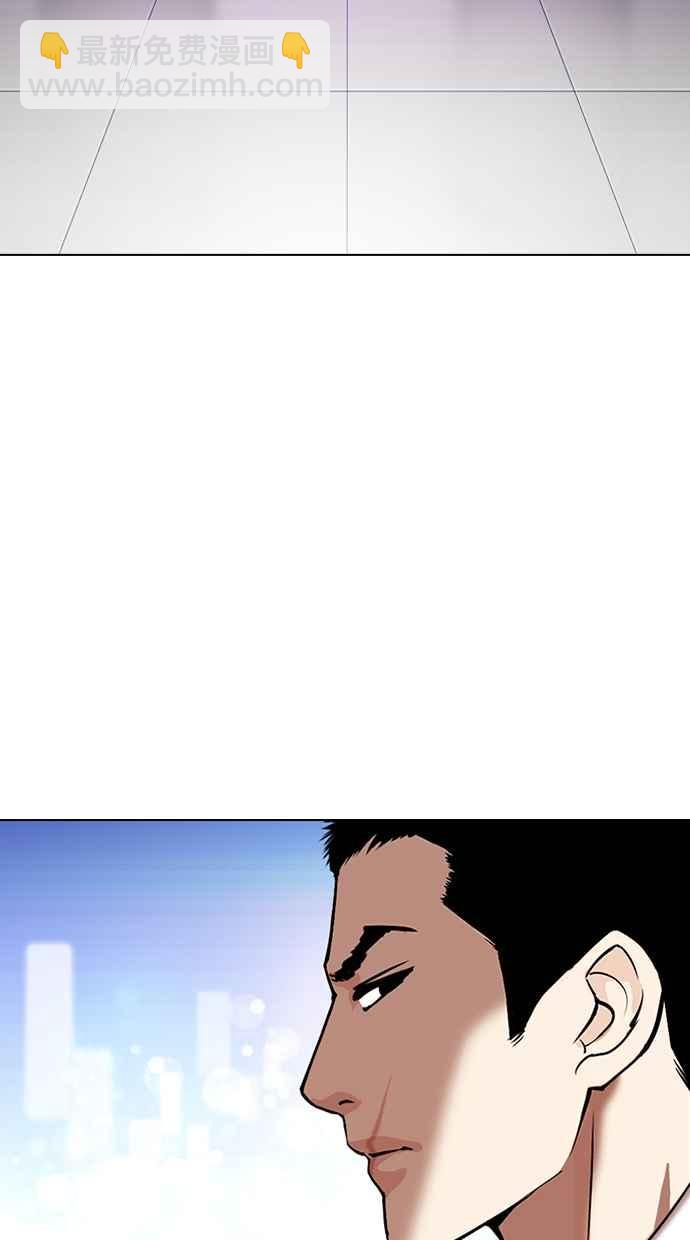 看臉時代 - [第325話] 夜店&毒品 [01](2/3) - 2