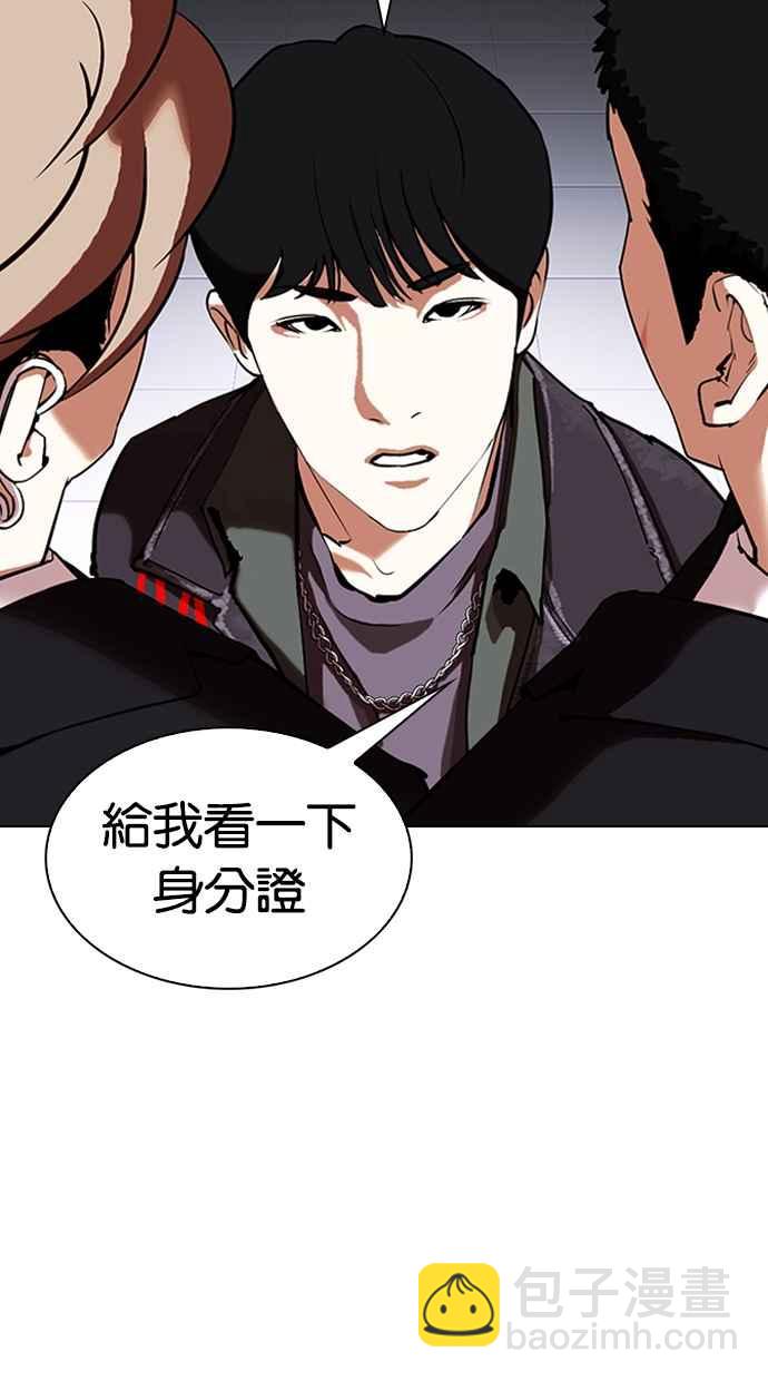 看臉時代 - [第325話] 夜店&毒品 [01](2/3) - 5