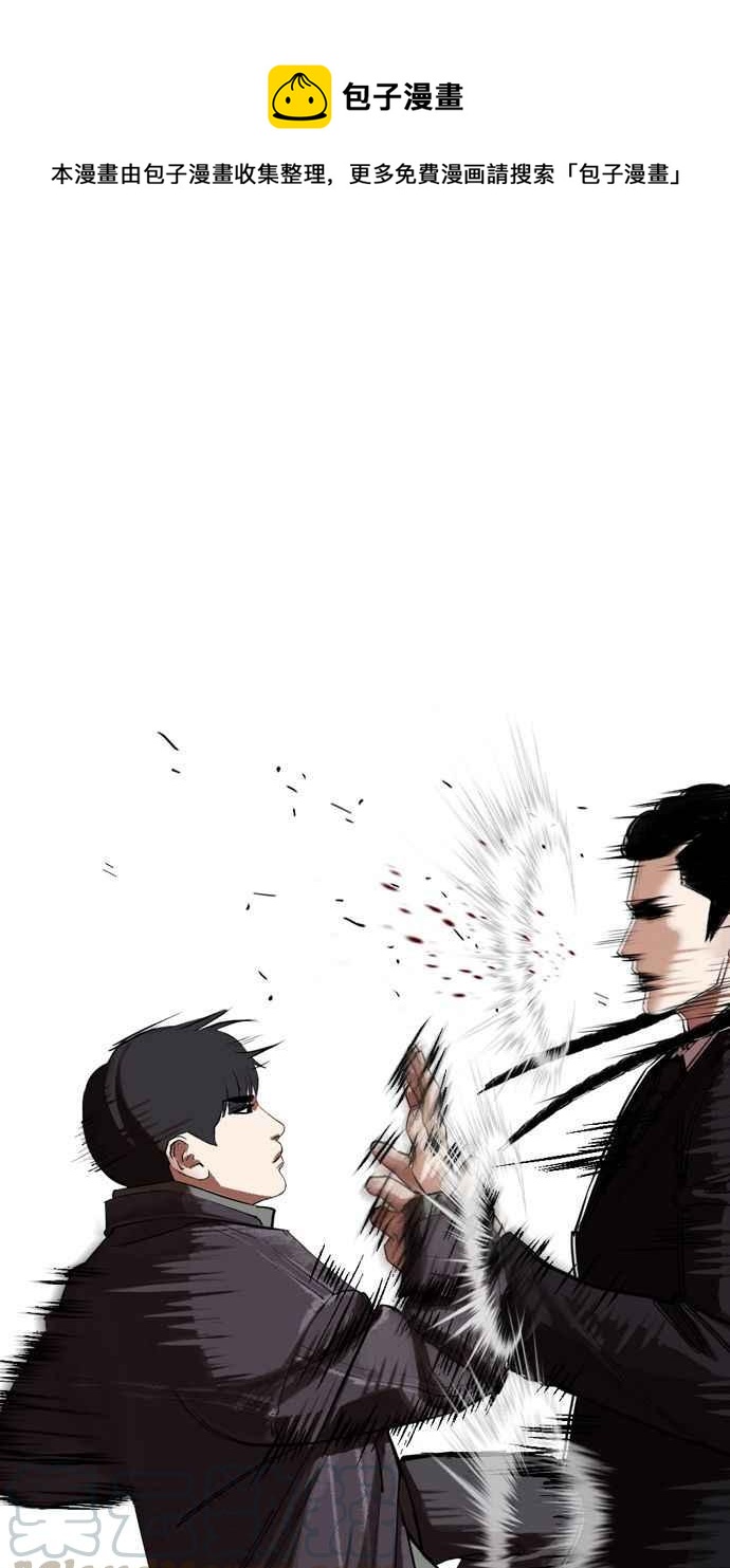 看臉時代 - [第327話] 夜店&毒品 [03](1/4) - 1