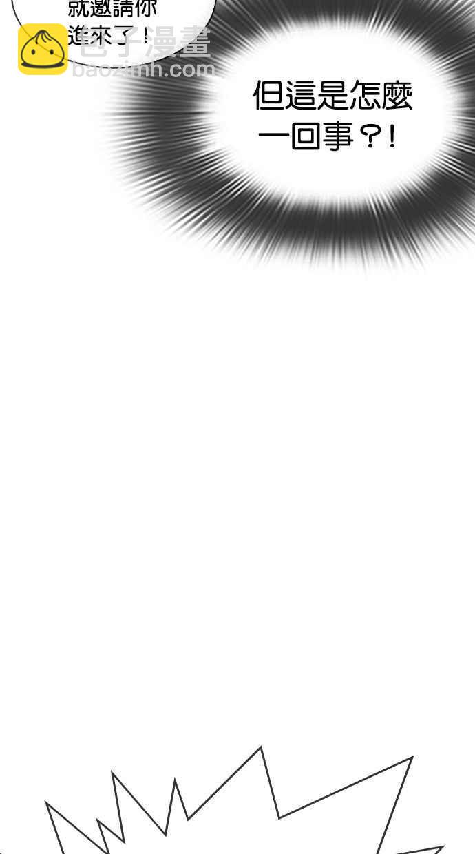 看臉時代 - [第327話] 夜店&毒品 [03](3/4) - 3