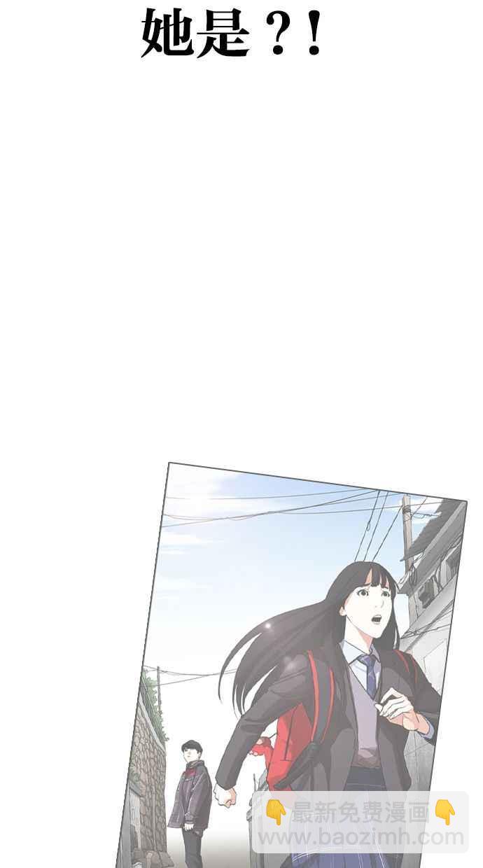 看臉時代 - [第327話] 夜店&毒品 [03](3/4) - 3