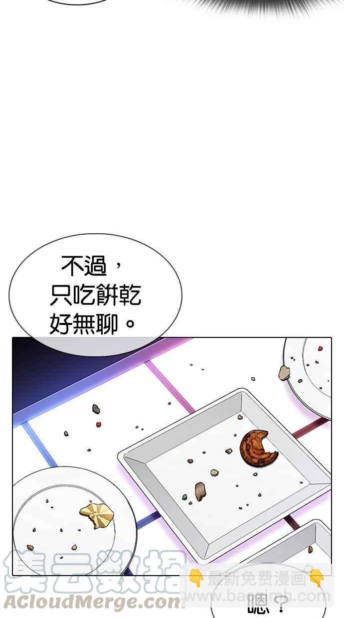 看臉時代 - [第327話] 夜店&毒品 [03](3/4) - 8