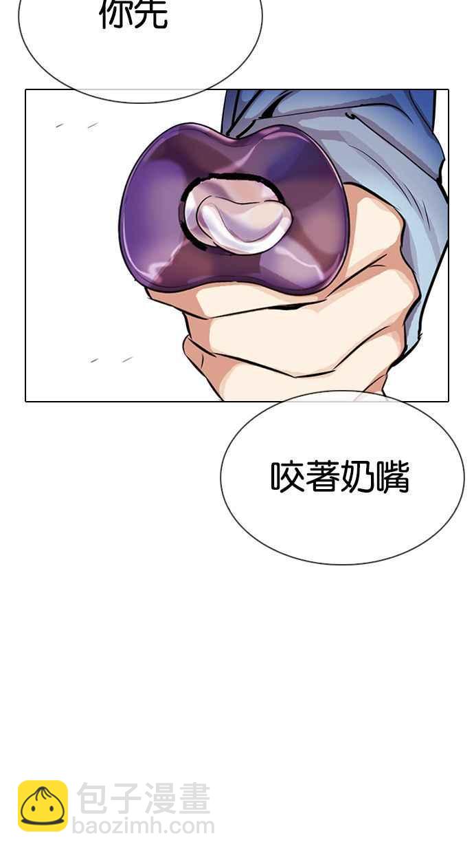 看臉時代 - [第327話] 夜店&毒品 [03](4/4) - 2