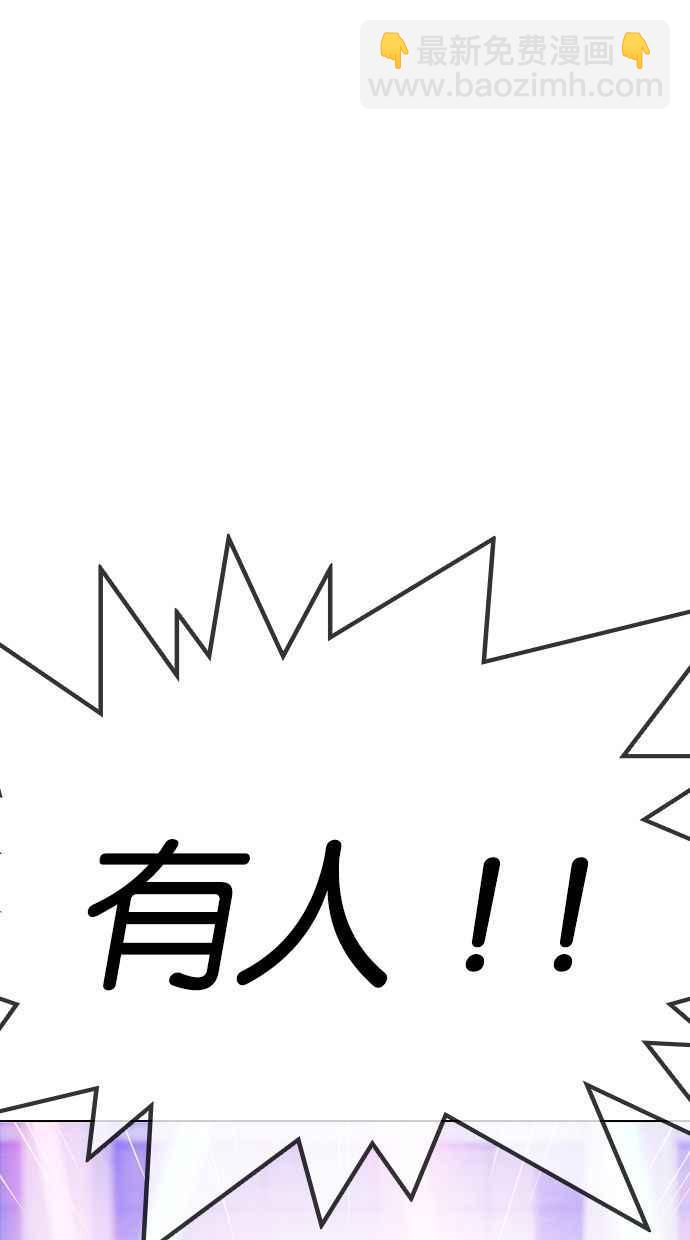 看臉時代 - [第327話] 夜店&毒品 [03](4/4) - 1