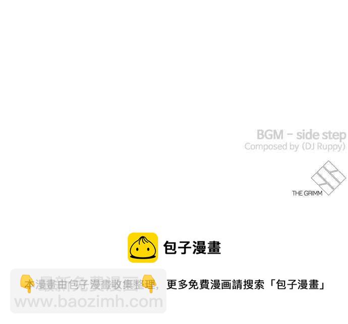 看臉時代 - [第327話] 夜店&毒品 [03](4/4) - 3