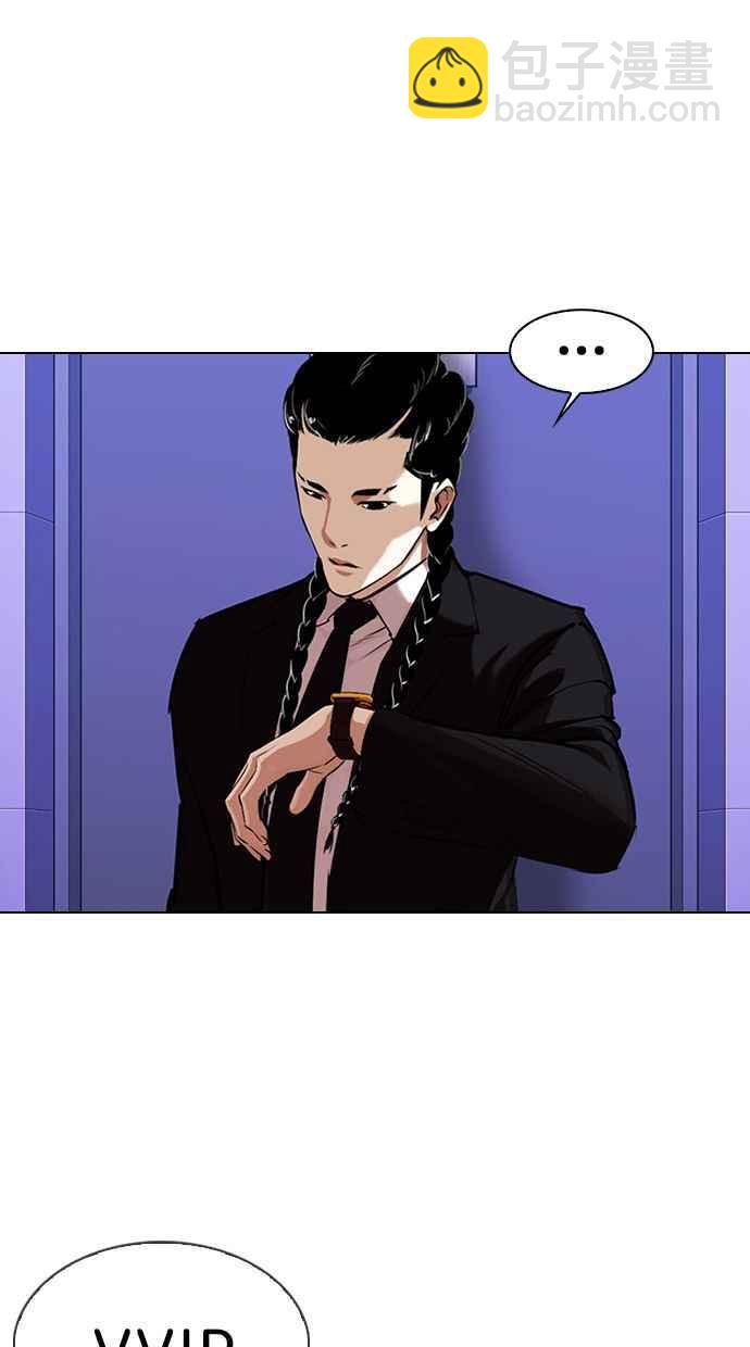 看臉時代 - [第327話] 夜店&毒品 [03](1/4) - 1