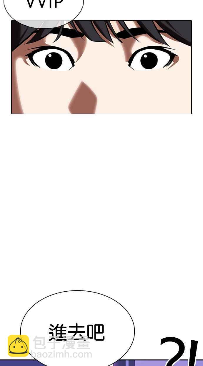 看臉時代 - [第327話] 夜店&毒品 [03](1/4) - 2