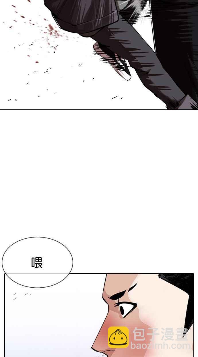 看臉時代 - [第327話] 夜店&毒品 [03](1/4) - 2