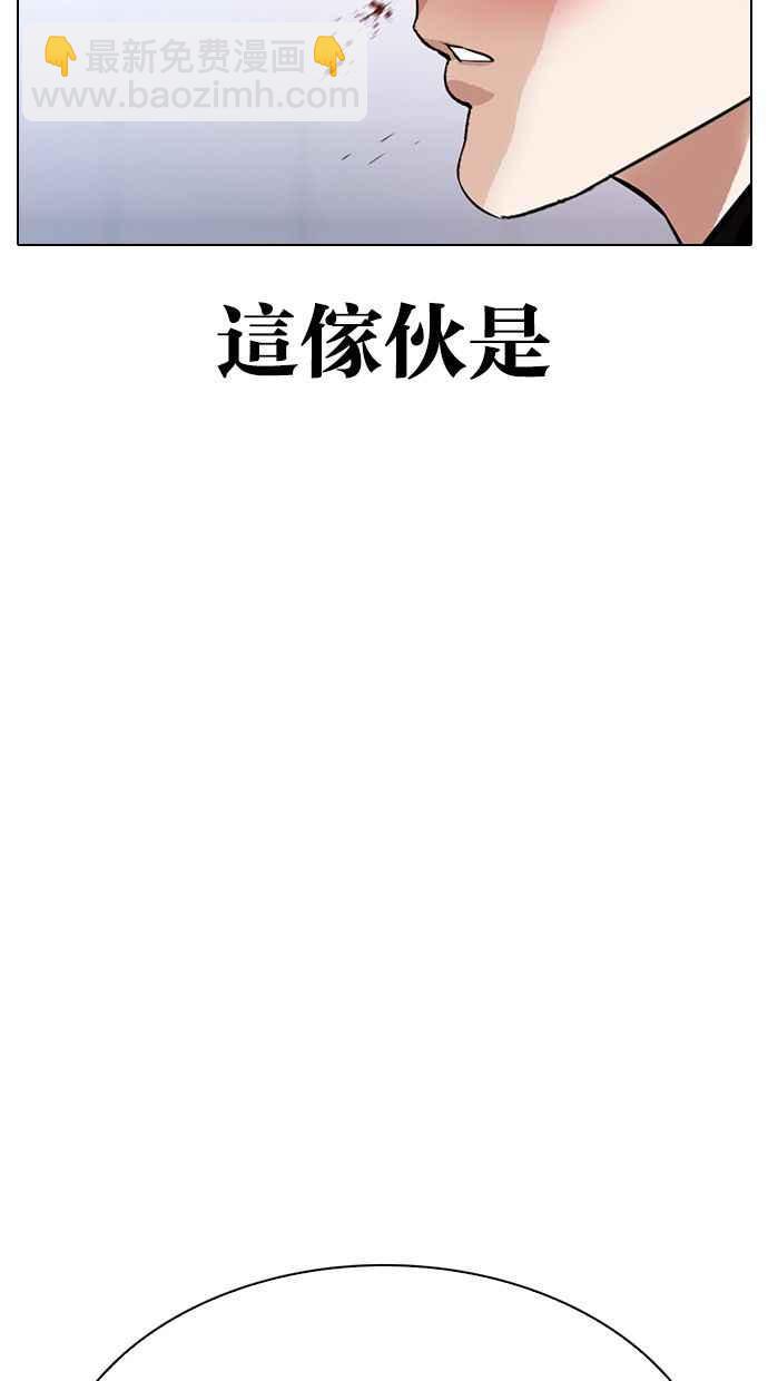 看臉時代 - [第327話] 夜店&毒品 [03](1/4) - 3