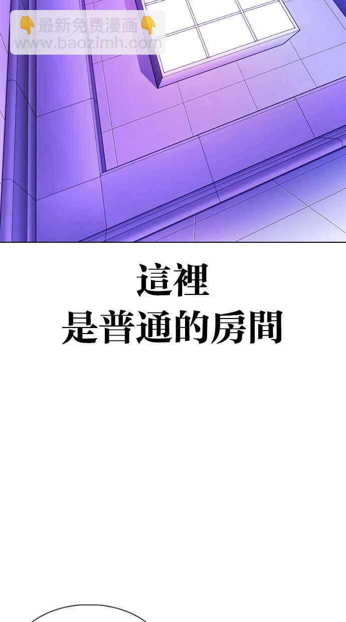 看臉時代 - [第327話] 夜店&毒品 [03](1/4) - 8