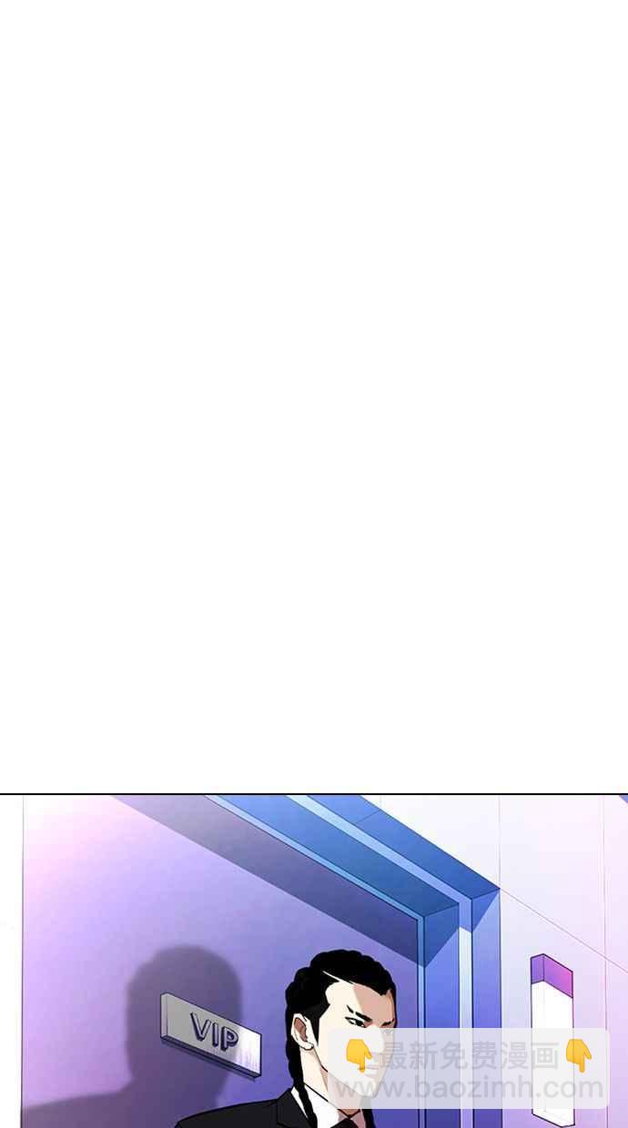 看臉時代 - [第327話] 夜店&毒品 [03](2/4) - 2