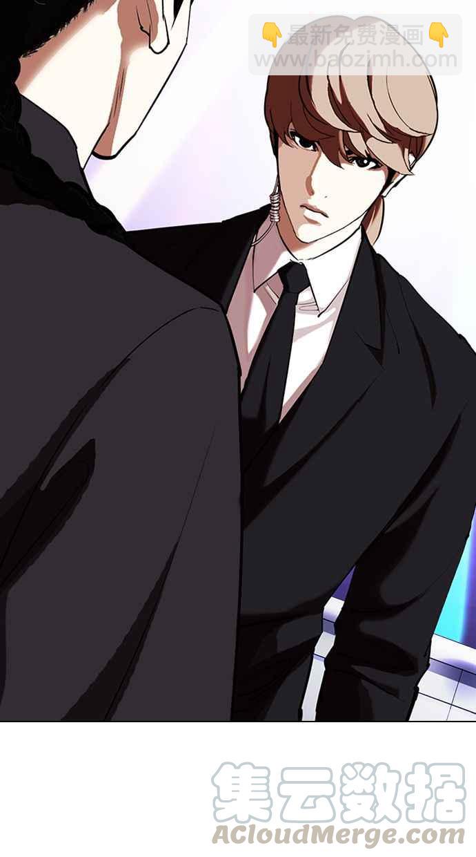 看臉時代 - [第327話] 夜店&毒品 [03](2/4) - 6