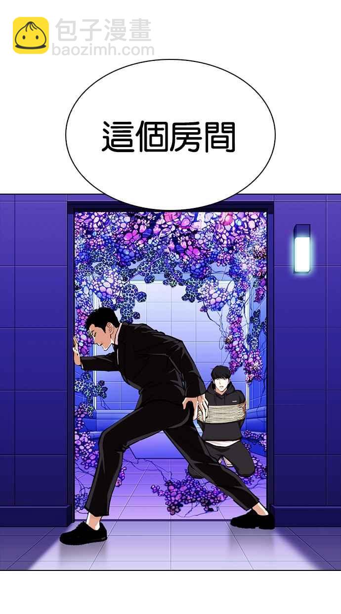 看臉時代 - [第329話] 夜店 [05](2/4) - 6