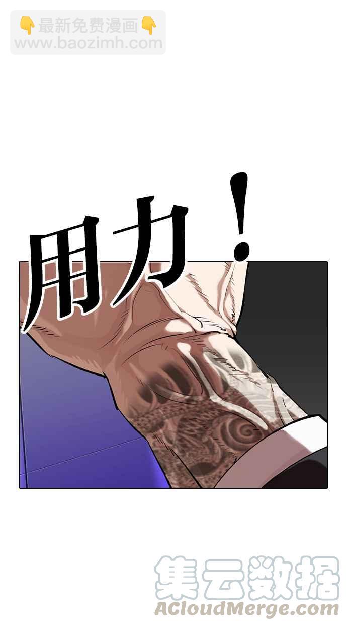 看臉時代 - [第329話] 夜店 [05](3/4) - 5