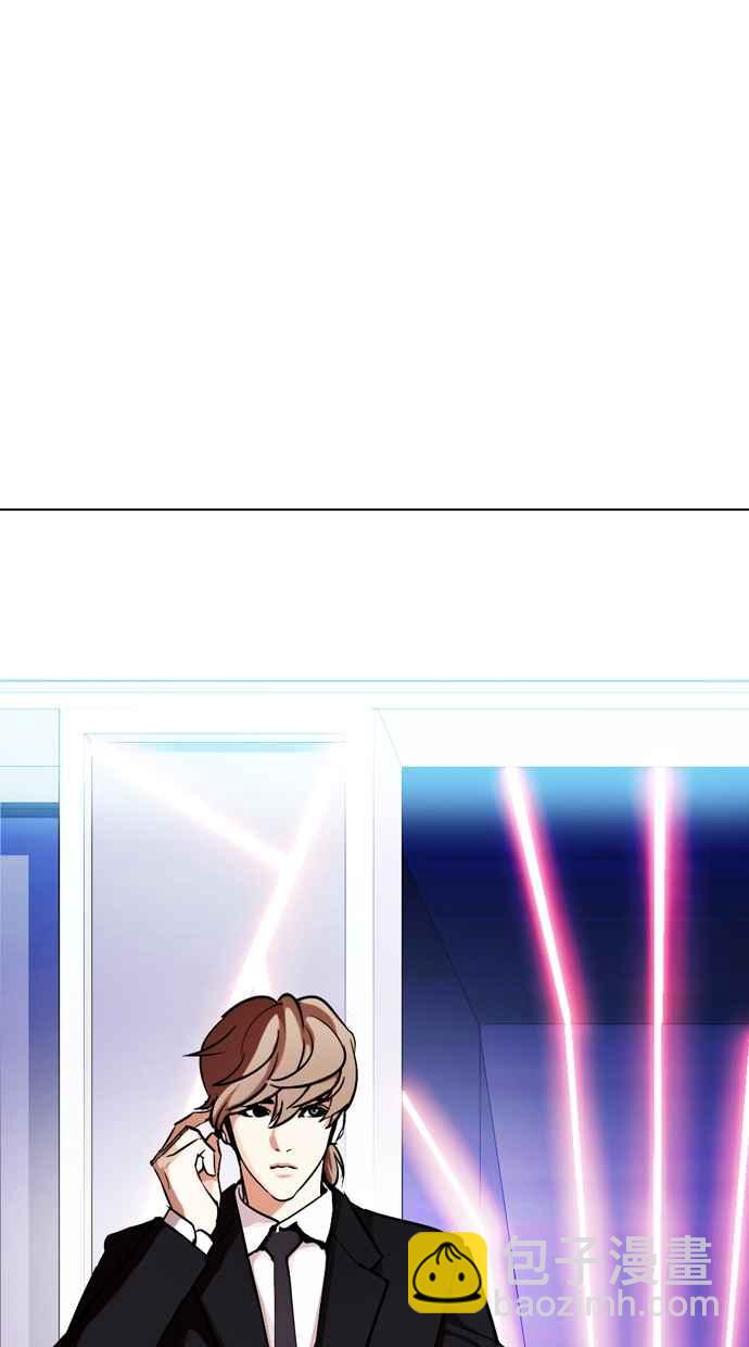 看臉時代 - [第329話] 夜店 [05](3/4) - 4