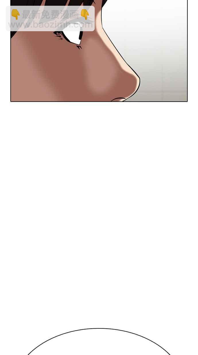 看臉時代 - [第329話] 夜店 [05](1/4) - 4