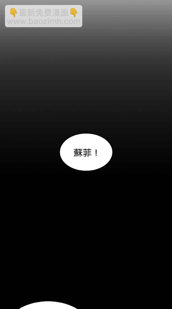 看臉時代 - [第329話] 夜店 [05](1/4) - 2
