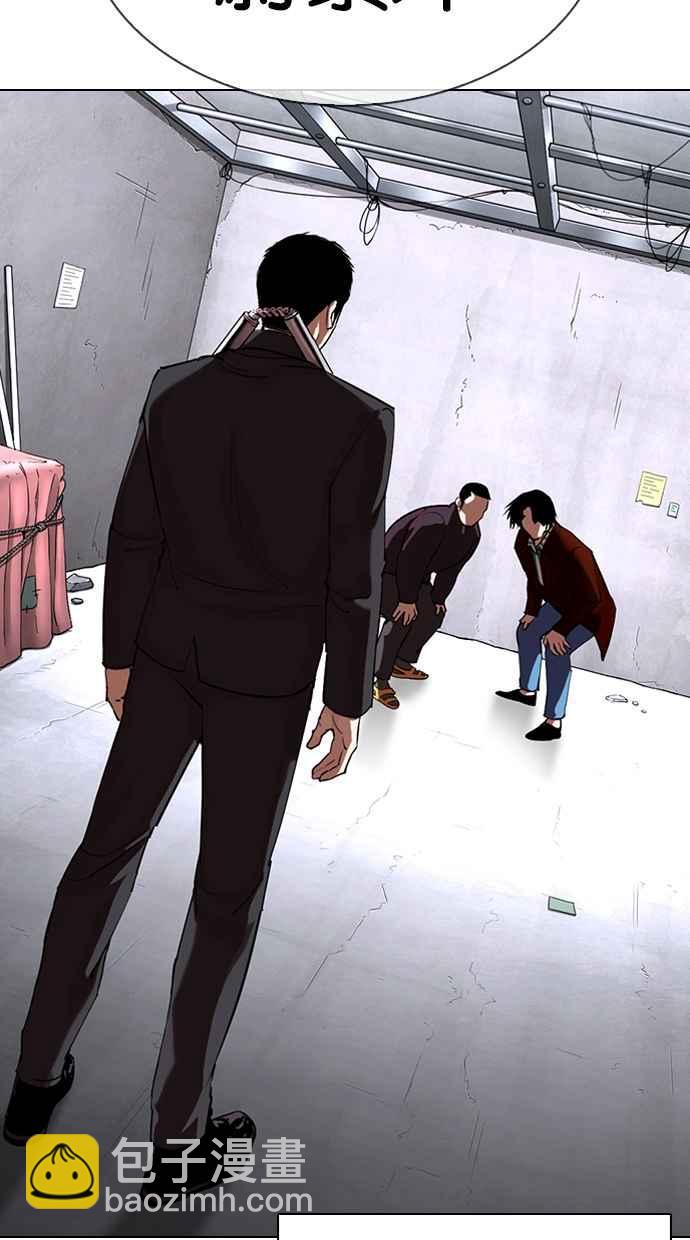 看臉時代 - [第329話] 夜店 [05](1/4) - 4