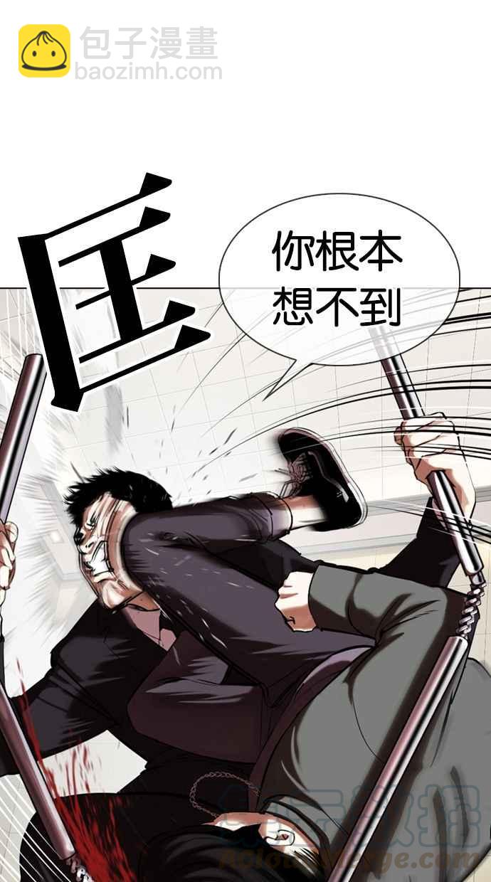 看臉時代 - [第329話] 夜店 [05](2/4) - 5