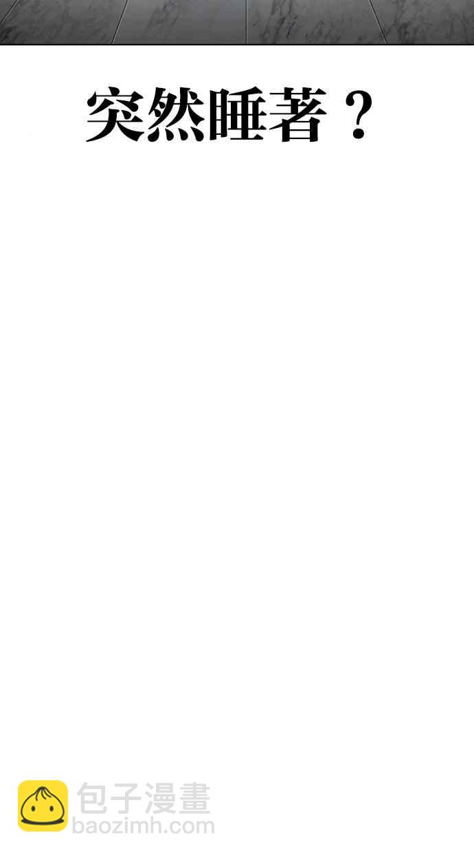 看臉時代 - [第329話] 夜店 [05](2/4) - 1