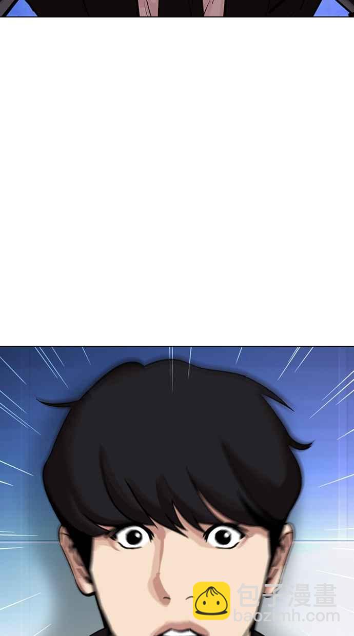 看臉時代 - [第329話] 夜店 [05](2/4) - 3