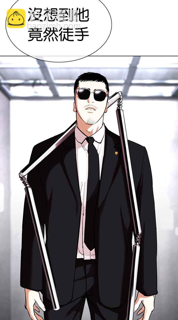 看臉時代 - [第329話] 夜店 [05](1/4) - 7