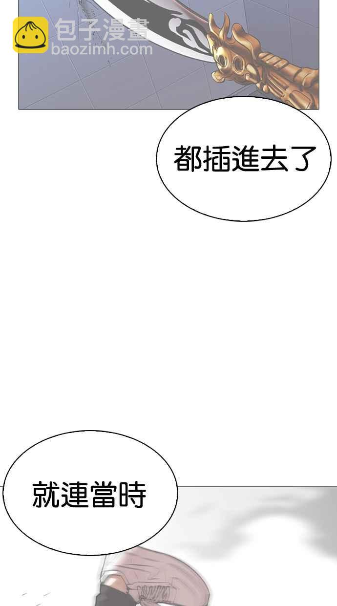 看臉時代 - [第329話] 夜店 [05](2/4) - 6