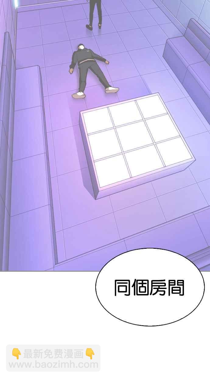 看臉時代 - [第329話] 夜店 [05](2/4) - 1