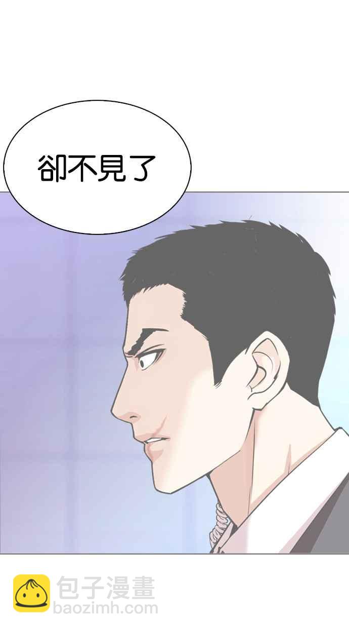 看臉時代 - [第329話] 夜店 [05](2/4) - 2