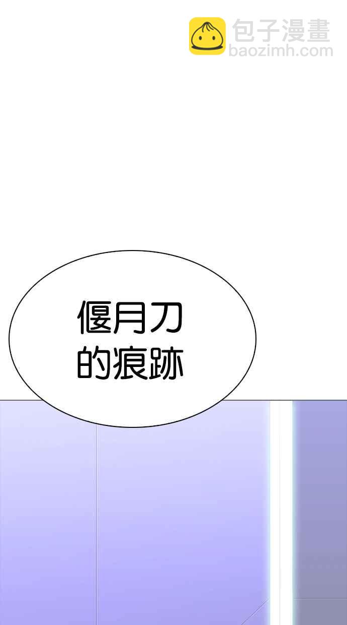 看臉時代 - [第329話] 夜店 [05](2/4) - 3