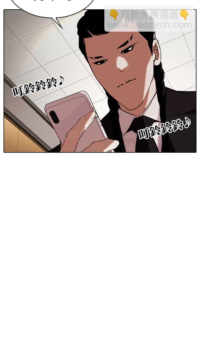 看臉時代 - [第331話] 一姟會(第3家子公司)[02](3/3) - 7